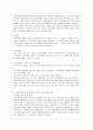 [방통대 생활과학과 4학년 식품위생학 공통]  1. 세균성 식중독 사고와 관련하여 최근 10년 이내에 보도된 뉴스 기사를 캡쳐하여 그림 파일로 첨부하고 다음에 대해 설명하시오. 4페이지