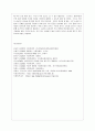 [방통대 생활과학과 4학년 식품위생학 공통]  1. 세균성 식중독 사고와 관련하여 최근 10년 이내에 보도된 뉴스 기사를 캡쳐하여 그림 파일로 첨부하고 다음에 대해 설명하시오. 6페이지