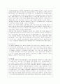 [방통대 유아교육과 1학년 인간행동과 사회환경 공통] 로터(J. B. Rotter)와 반두라(A. Bandura)의 사회적 학습이론을 설명하고, 이에 대한 자신의 견해(또는 경험)를 작성하며, 청소년교육(또는 유아교육, 성인교육)에 주는 시사점은 무엇인지 구체적으로 작성하세요. 3페이지