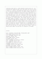 [방통대 유아교육과 1학년 인간행동과 사회환경 공통] 로터(J. B. Rotter)와 반두라(A. Bandura)의 사회적 학습이론을 설명하고, 이에 대한 자신의 견해(또는 경험)를 작성하며, 청소년교육(또는 유아교육, 성인교육)에 주는 시사점은 무엇인지 구체적으로 작성하세요. 7페이지