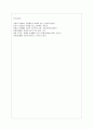 [방통대 생활과학 4학년 공연예술의이해와감상 공통] 교재 2장 22쪽에 나오는 게오르크 카이저의 희곡 [아침부터 저녁까지](한국어 번역 제목 [아침부터 자정까지])를 읽고, 이 희곡에 교재에서 설명된 표현주의 희곡의 특성이 어떻게 드러나 있는지 분석해 보시오. 7페이지