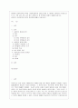 [방통대 사회복지학과 4학년 사회복지정치학 공통]  1강에서 7강까지의 강의를 들은 후, 가장 인상 깊은 사건 혹은 장면을 한 개 선택하여 아래의 내용에 답하시오. 1페이지