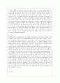 [방통대 사회복지학과 4학년 사회복지정치학 공통]  1강에서 7강까지의 강의를 들은 후, 가장 인상 깊은 사건 혹은 장면을 한 개 선택하여 아래의 내용에 답하시오. 6페이지