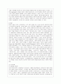 [방통대 유아교육과 2학년 영유아교수방법론 공통] 1. 발달이론에 따른 교수·학습방법에 대해 설명하시오. 2. 주도적 역할에 따른 교수·학습방법에 대해 설명하시오. 4페이지