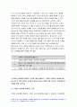고위험모아간호학 2021년) 죽음을 앞둔 아동과 의사소통할 때 유념해야 할 점 고위험 신생아를 분류하는 기준 중환아 간호단위의 특성 방송통신대 고위험모아간호학 6페이지