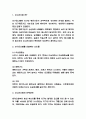 지구온난화 원인 및 피해사례와 해결방안 제시 3페이지