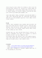 신체장애와 정신장애 중 한가지를 선택하여 유형과 특성을 설명하고 우리나라에서 제기될수 있는 문제를 사례(뉴스,기사,영화,드라마 등)를 들어 설명하시오. 6페이지