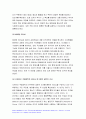 2021년 간호지도자론 방송대] 1.오하이오 주립대학의 리더십 연구 2.간호지도자론 피들러의 상황모형, 지도자의 지도 스타일과 상황의 적합관계 간호지도자론 중간과제물 5페이지