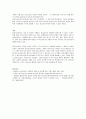 SCM의 개념을 간략히 언급하고, 필요성, 중요성에 대해 논하시오 7페이지