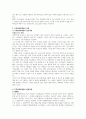 고객관계마케팅(CRM)에 대한 성공과 실패사례와 고객감동의 요인을 분석하고, 실패사례를 극복할 수 나만의 고객감동마케팅 방법에 대해 서술하시오 4페이지