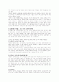 고객관계마케팅(CRM)에 대한 성공과 실패사례와 고객감동의 요인을 분석하고, 실패사례를 극복할 수 나만의 고객감동마케팅 방법에 대해 서술하시오 5페이지