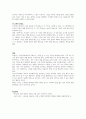 고객관계마케팅(CRM)에 대한 성공과 실패사례와 고객감동의 요인을 분석하고, 실패사례를 극복할 수 나만의 고객감동마케팅 방법에 대해 서술하시오 6페이지