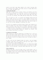 명상의 과학적 근거와 명상법을 통한 경험을 기술하시오 6페이지