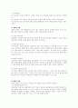 보육교사의 자질에 대해 서술하고 어린이집 영유아 학대 관련 기사 중 1가지를 선택해서 보육교사에게 부족한 자질에 대해 논하시오 5페이지