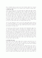 빈곤아동 발생원인에 대해 알아보고 신문, 인터넷 자료를 가지고 자신의 생각을 제출하시오 5페이지