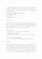 고혈압 유형별 증상과 위험요인 및 치료법 7페이지