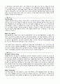 자기소개서 지원자의 성장과정 성격의장단점 예시 20종 8페이지