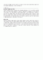 자기소개서 지원자의 성장과정 성격의장단점 예시 20종 9페이지