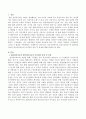 의료사회복지의 실천기술이론 중 집단심리치료와 개인심리치료의 차이점과 장점 및 단점에 대해 논하시오 2페이지
