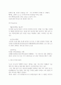 락앤락 중국진출 마케팅 SWOT STP 4P전략 분석 6페이지
