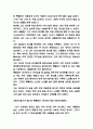 리더십 사례연구와 이론 유형분석 13페이지