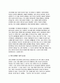 간호윤리와법 [방송통신대 2021] 1. 법적 측면에서 본 간호사의 의무 간호윤리와법 2. 간호사에게 법적 지식이 필요한 이유 간호윤리와법 3. 간호법 제정의 필요성 - 방송통신대학교 간호윤리와법 7페이지