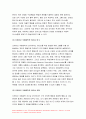 간호지도자론 2021년] 1)오하이오 주립대학의 리더십 연구 2) 간호지도자론 피들러의 상황모형, 지도자의 지도 스타일과 상황의 적합관계 2021년 방송대 간호지도자론 4페이지