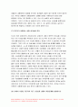 간호지도자론 2021년] 1)오하이오 주립대학의 리더십 연구 2) 간호지도자론 피들러의 상황모형, 지도자의 지도 스타일과 상황의 적합관계 2021년 방송대 간호지도자론 11페이지