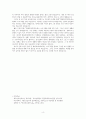행정부 조직인 17부(기획재정부, 교육부, 미래창조과학부 등)안에 청소년정책(육성, 보호, 복지)을 시행하고 있는 사업이나 프로그램을 찾아 서술하세요 4페이지
