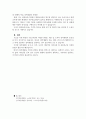 과거와 현재의 학습이 학습자 자신의 경력개발과 어떤 관련이 있는지 설명하시오 3페이지