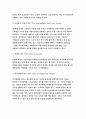 2021 교육심리학 1. 가드너(Gardner)의 다중지능이론을 설명하고, 그 교육적 시사점을 논하시오.(교육심리학) 2. 매슬로우(Maslow)의 동기위계설에 대해 설명하고, 그 교육적 시사점을 논하시오.(교육심리학) 10페이지