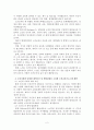 고령화 사회에서 제기되는 문제점 4가지를 들고 학자에 따른 노인교육의 요구와 필요성을 찾아 정보창조 사회(평생학습사회)에서 그 해결 방안을 제시해 보시오 2페이지