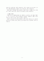 고령화 사회에서 제기되는 문제점 4가지를 들고 학자에 따른 노인교육의 요구와 필요성을 찾아 정보창조 사회(평생학습사회)에서 그 해결 방안을 제시해 보시오 4페이지