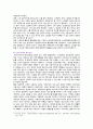 [인간과사회] 2021년 중간과제물, 사회학적 범죄이론에 근거하여 한국사회의 범죄 및 일탈의 양상 변화 또는 범죄와 일탈에 대한 한국 사회의 태도를 비판적으로 설명하고, 범죄 및 일탈 문제를 해결하기 위하여 사회가 노력해야 할 것들에 관해 설명하시오 10페이지