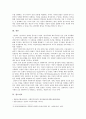 [사회복지정치학 2021] 1) 1강에서 7강까지의 강의를 들은 후, 가장 인상깊은 사건 혹은 장면 ① 그 내용을 간단히 요약하시오. ② 이것이 왜 본인에게 인상깊었는지를 서술하시오. 2) 사회복지와 인권의 연관성에 대해서 서술하시오 10페이지