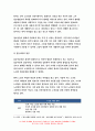 인간과사회 2021 사회학적 범죄이론에 근거하여 한국사회의 범죄 및 일탈의 양상 변화 또는 범죄와 일탈에 대한 한국 사회의 태도를 비판적으로 설명하고, 범죄 및 일탈 문제를 해결하기 위하여 사회가 노력해야 할 것들에 관해 설명하시오.- 방송통신대학교 인간과사회 9페이지