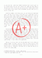 [A+ 독후감, 초깔끔] 노르웨이 숲(상실의 시대)를 읽고(부제, 아름다운 방황을 위하여) 3페이지