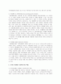지역사회복지실천의 로스만 모델에 대하여 설명하고, 각각의 모델에서 사회복지사의 역할에 대하여 설명 3페이지