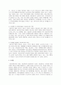 지역사회복지실천의 로스만 모델에 대하여 설명하고, 각각의 모델에서 사회복지사의 역할에 대하여 설명 4페이지