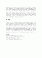 지역사회복지실천의 로스만 모델에 대하여 설명하고, 각각의 모델에서 사회복지사의 역할에 대하여 설명 5페이지