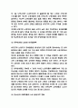비정규직 사례 및 특징 원인분석과 비정규직 문제 개선방안과 향후방향 연구 7페이지