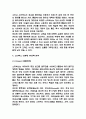 스타벅스 마케팅 4P STP SWOT분석 7페이지