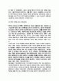 신자유주의 내용분석과 장단점 한계점 분석 및 우리나라에서의 신자유주의 분석 6페이지