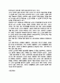 평생교육 형태 특징과 우리나라 평생교육 문제점과 미래방향 제시 9페이지