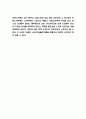 프랑스혁명 원인 결과분석 및 한계점 6페이지