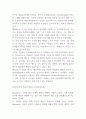 행동주의이론 개념설명 및 비판 5페이지