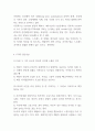 PTSD 외상후 스트레스장애 증상 원인과 치료법 4페이지