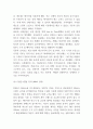 P&G SWOT분석과 경영전략 사례 6페이지