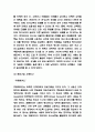 고객만족경영 사례 연구 및 중요성과 시스템분석 및 나의생각 6페이지