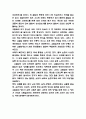 고혈압 발생기전과 증상 및 치료법 5페이지